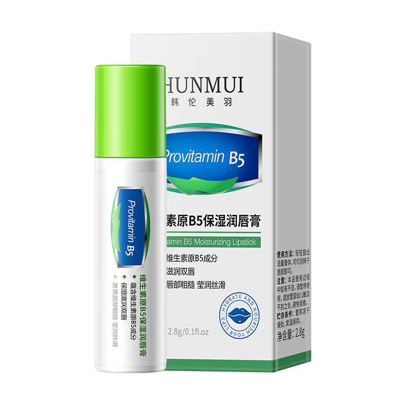 韩伦美羽 维生素原B5保湿润唇膏*1支装 9.9元（需买2件，需用券）