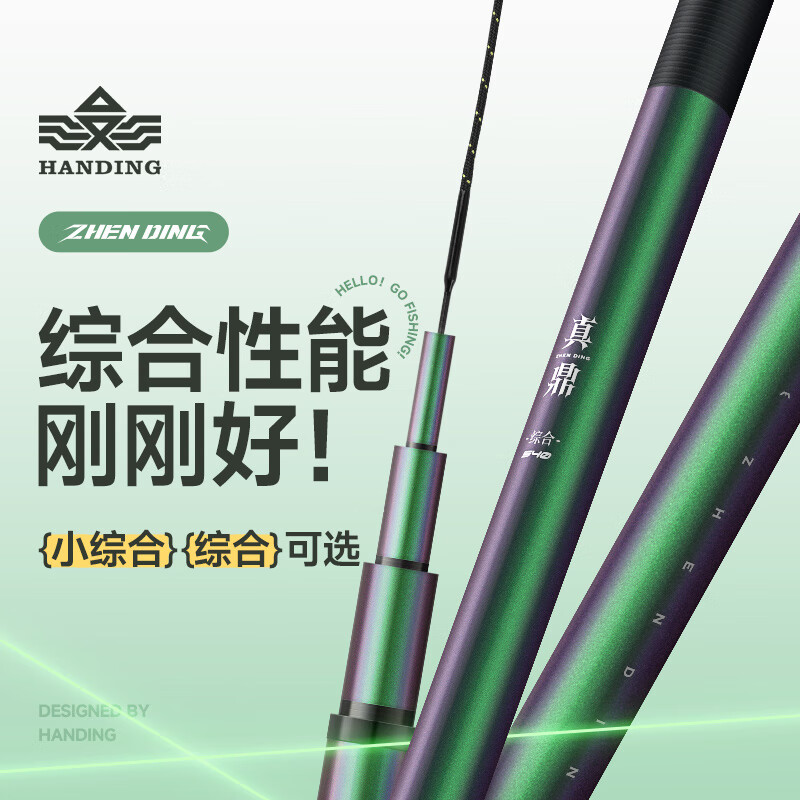 keeu 客友 钓具客友擒龙休闲二代鱼竿超轻超硬28 休闲二代2.