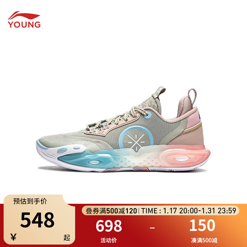 LI-NING 李宁 全城12YOUNG反光轻量童运动鞋 沙漠绿/蘑菇褐 273.9元（需用券）