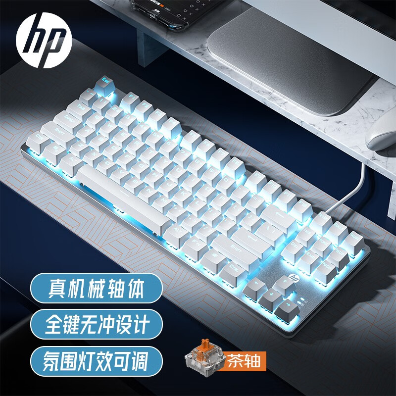 HP 惠普 GK100 104键 有线机械键盘 金属灰 国产黑轴 单光 ￥89