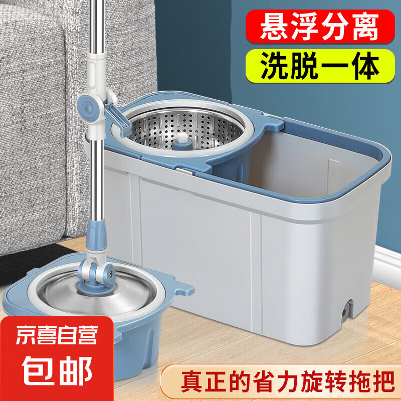好神拖家用一拖净旋转甩干拖地桶旋转杆墩布自动脱水懒人免手洗 方桶好神
