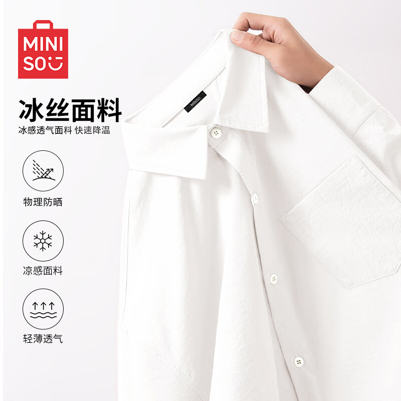 MINISO 名创优品 休闲衬衫男短袖冰丝白色 175/L(30天质量问题全额退) 49.65元