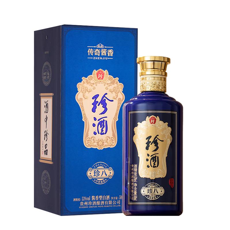珍酒 珍八 酱香型白酒 53度 500ml 单瓶装 纯粮酿造 171元