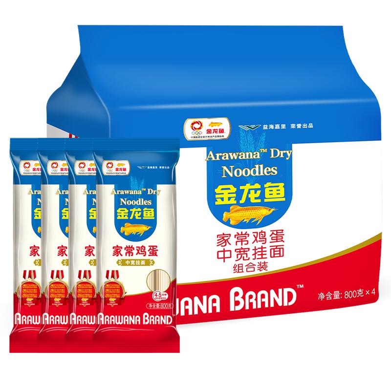 金龙鱼 家常鸡蛋挂面组合装 3200g 800g*4包 13.87元（需用券）