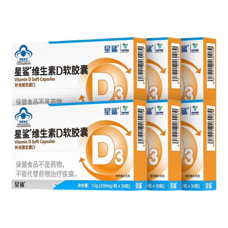 星鲨 维生素d3滴剂30粒*6盒 赠30粒共210粒 72元（需用券）