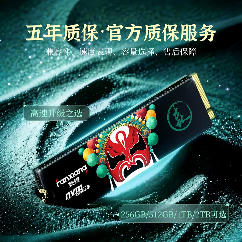 梵想 S500PRO M.2固态硬盘1TB SSD高速存储NVMe协议512G笔记本2t 307元 - 线报酷
