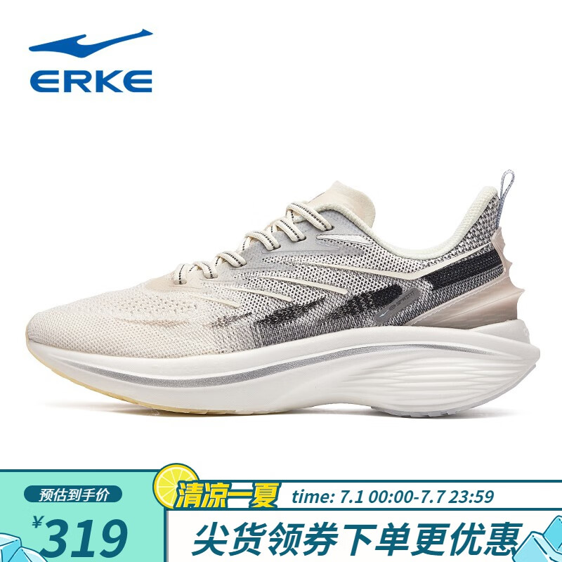 ERKE 鸿星尔克 奇弹3.0-鸿星尔克跑步鞋女子软弹碳板运动鞋轻便缓震透气慢跑
