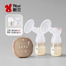 淘金币可用:新贝 8782 微震按摩 双边电动吸奶器