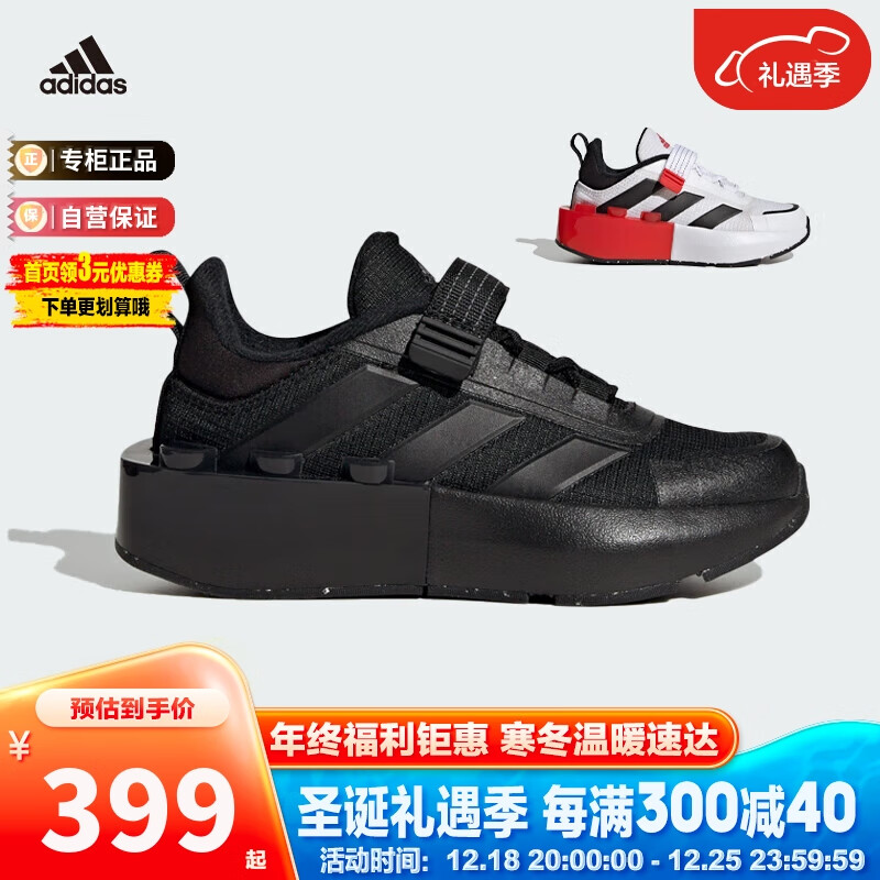 adidas 阿迪达斯 童鞋乐高秋冬男大小童运动休闲鞋 ID9529黑 11K/29码/175mm 394.64