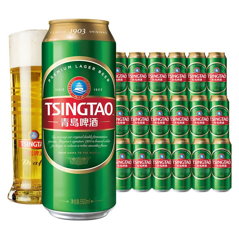 青岛啤酒 经典1903系列大罐加量550mL18罐拍2赠福禧8罐 83.55元