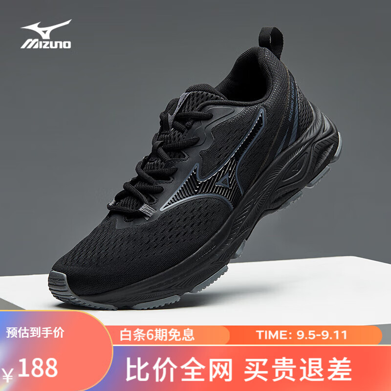 Mizuno 美津浓 慢跑运动鞋子女款（36-37码） ￥188