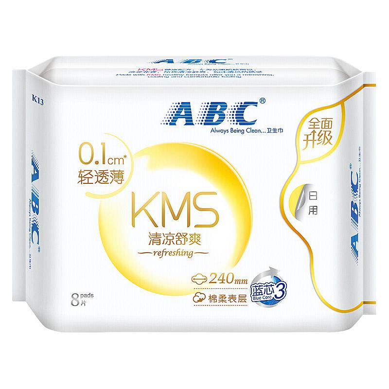 ABC KMS纤薄健康配方超薄透气日夜卫生巾套装京东自营10包70片 53.91元