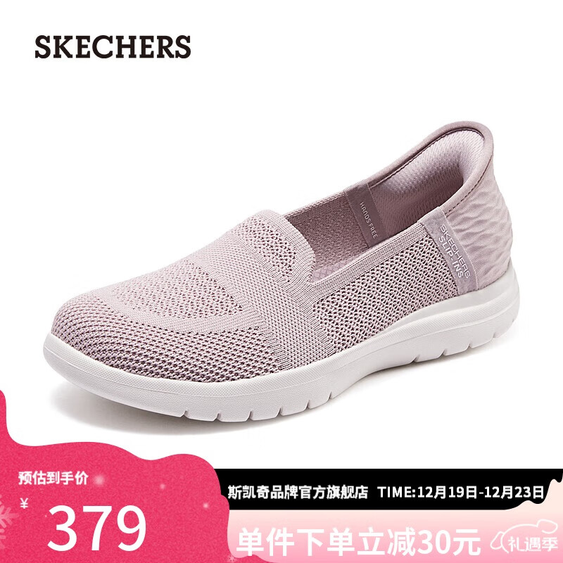 SKECHERS 斯凯奇 slip in闪穿鞋轻质透气低帮鞋女高回弹简约136541 茱萸粉/MVE 35 37