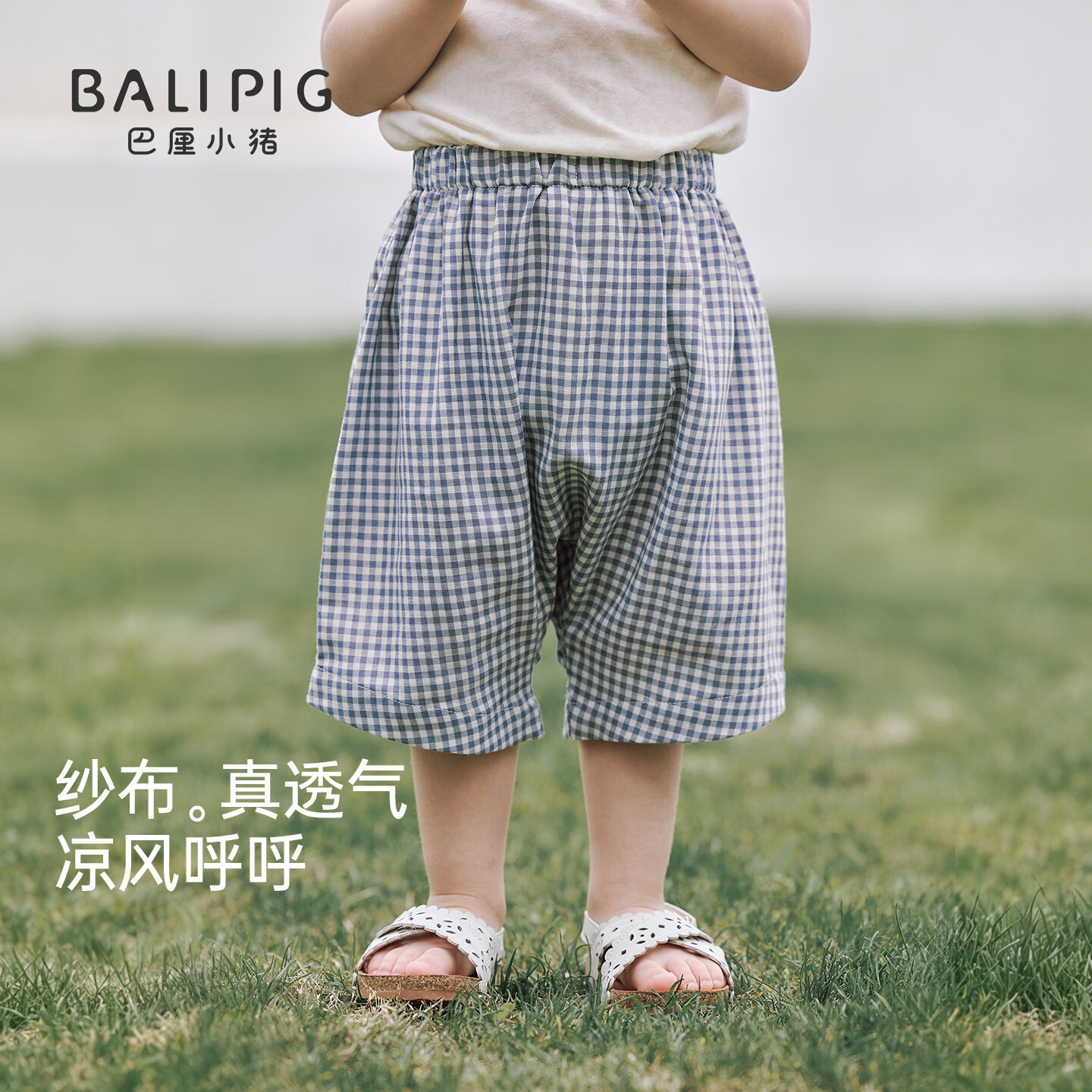 巴厘小猪 婴儿五分短裤 纯棉（2色可选） 29.5元