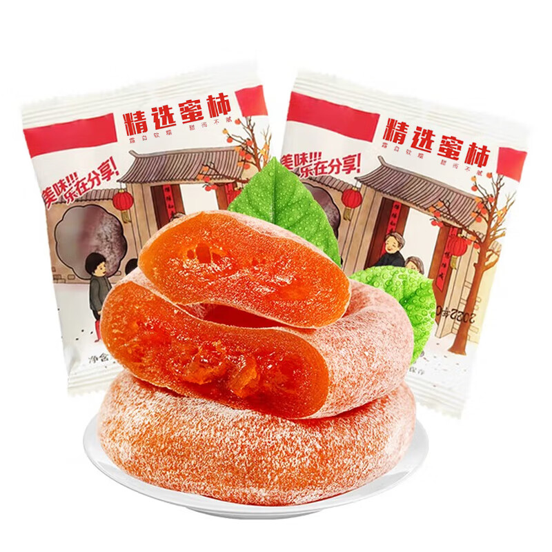 静益乐源 广西农家圆柿饼 250g独立包装 3.9元（需买4件，需用券）