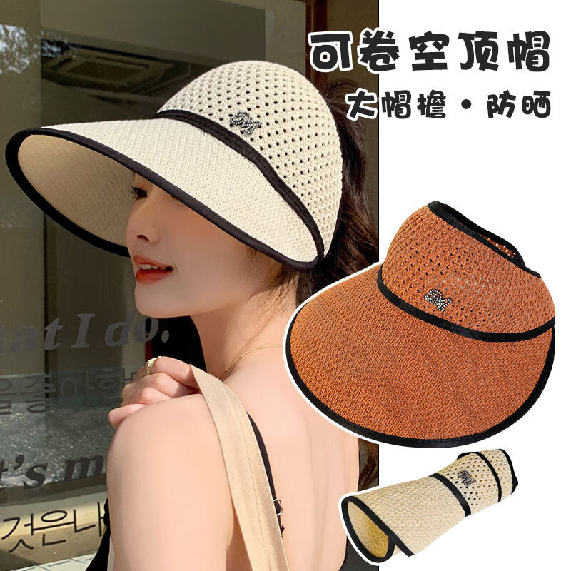 宾屏 2025新款帽子女针织透气空顶帽 24.72元
