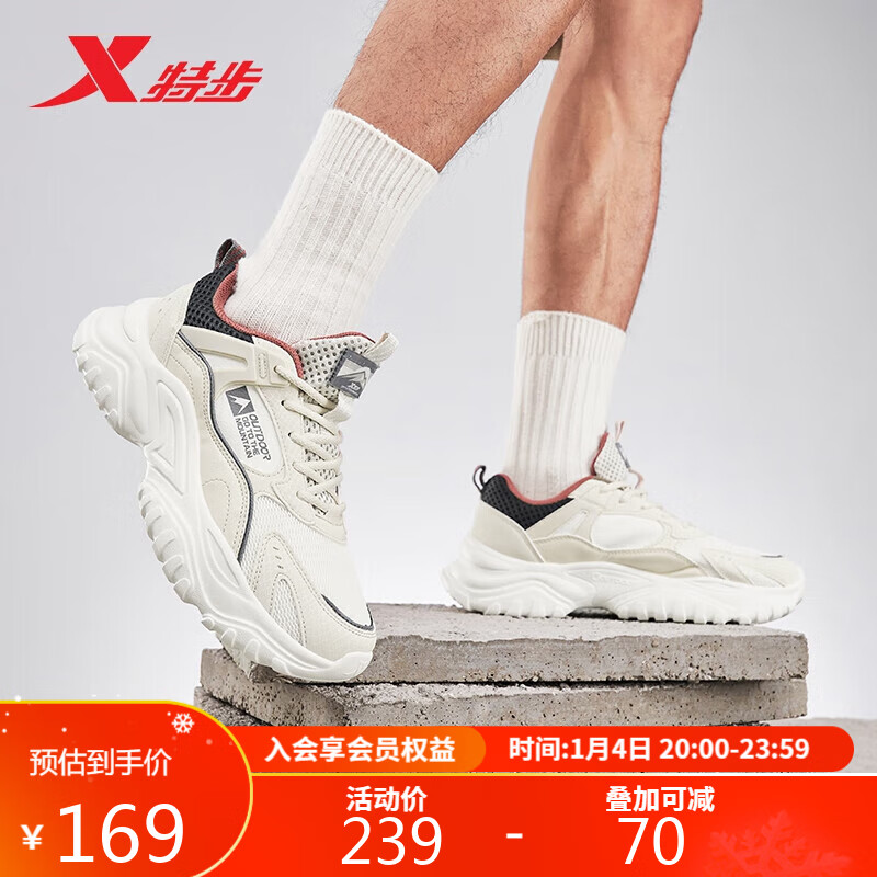 XTEP 特步 流凨1.0V2男鞋休闲鞋回弹运动鞋977319170012 茶白色/帆白 43 169元（需