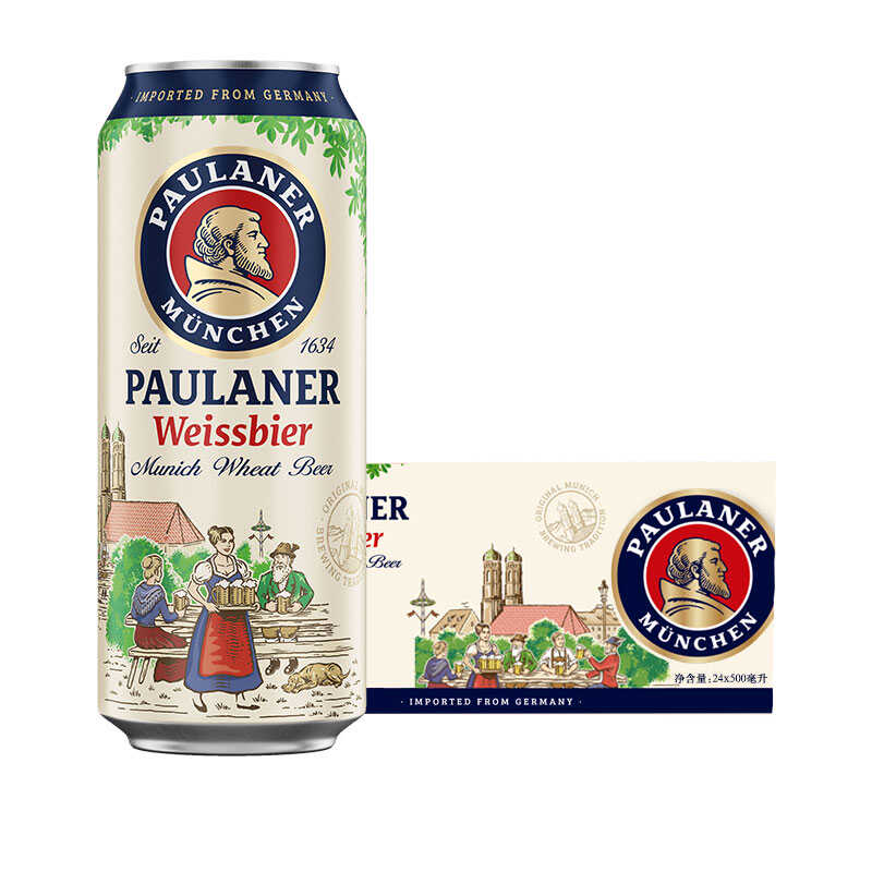 PAULANER 保拉纳 德国进口保拉纳柏龙啤酒酵母型小麦白啤酒罐装/瓶装/桶装整