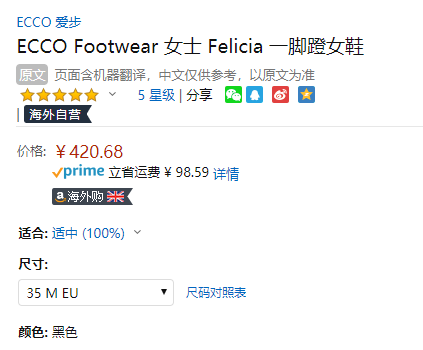 ECCO 爱步 Felicia 女士乐福鞋单鞋 217053新低420.68元（天猫折后1052元）