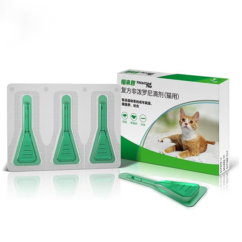 福来恩 猫用体外驱虫滴剂3支/盒 86元 - 清风线报