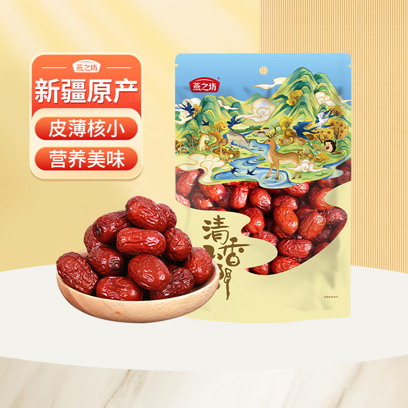 88VIP：燕之坊 新疆灰枣 500g 袋装 9.9元