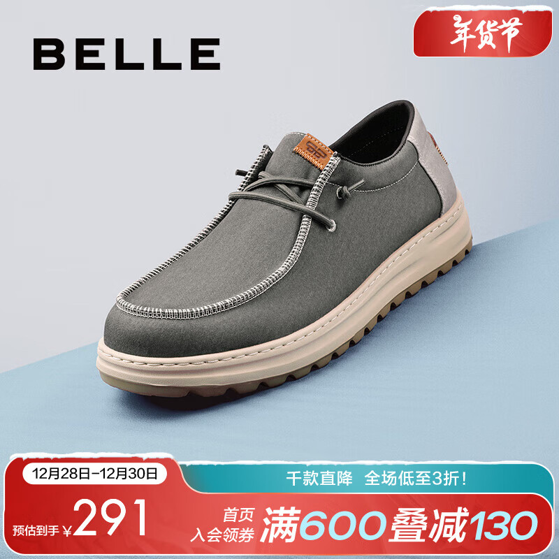 BeLLE 百丽 5折直降！轻便套脚休闲懒人鞋 8GC01AM4 ￥170.27