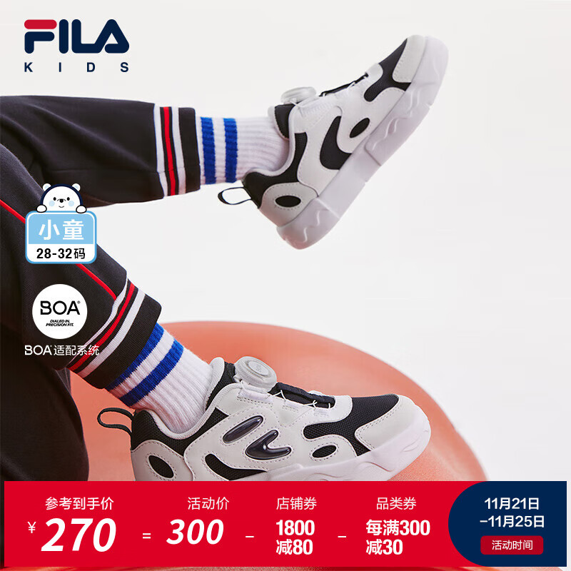 FILA 斐乐 童鞋儿童休闲鞋2024秋季男女小童BOA旋钮经典板鞋 传奇蓝/斐乐白-NW 