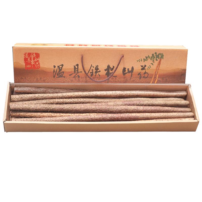 聚怀斋 温县铁棍山药 60-70cm 3kg 礼盒装 29.45元
