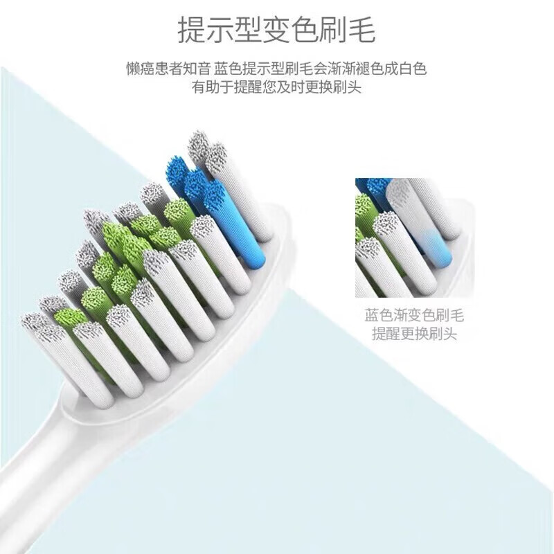 适用飞利浦电动牙刷头HX6730通用 钻石4支 9.9元 - 线报酷