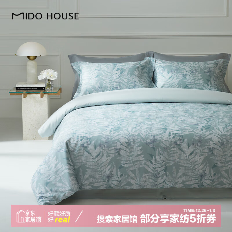 MIDO HOUSE 铭都家居 铭都床上四件套60支新疆长绒棉全棉 怀夕套件 1.8m床笠款 