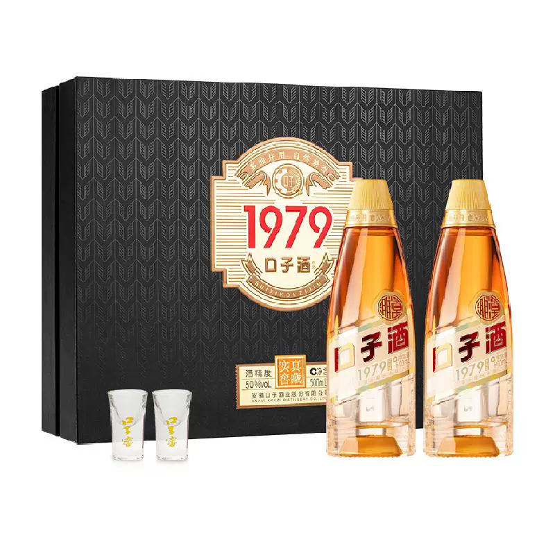 口子窖 口子酒 50%vol 兼香型 500ml*2瓶 礼盒装 ￥149.15