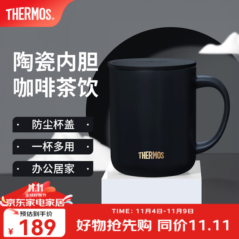 THERMOS 膳魔师 中国色系列不锈钢保温杯办公泡茶便携咖啡杯国潮系列 陶瓷内