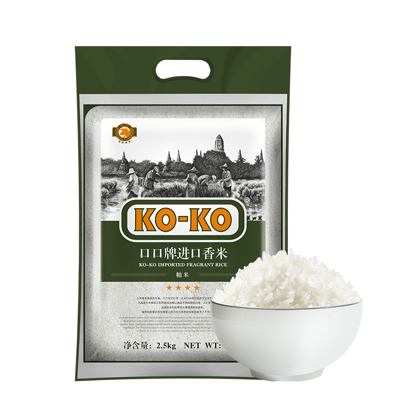 KO-KO 口口牌进口香米 2.5kg 19.7元（需用券）