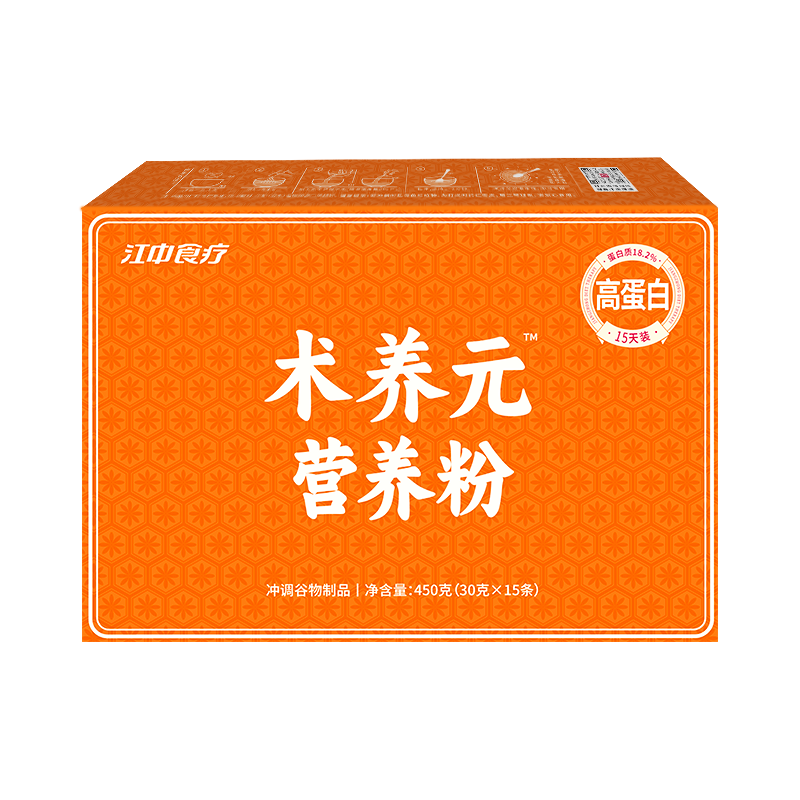 江中食疗 术养元营养粉 450g 139元包邮（需领券）