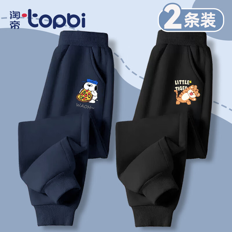 淘帝 TOPBI 淘帝 儿童运动休闲裤2条装 49.9元（需用券）