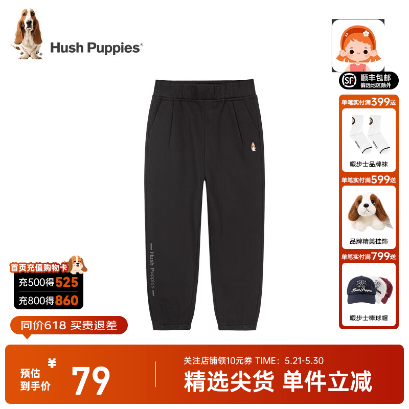 暇步士 童装儿童裤子女童舒适毛圈时尚休闲长裤 74元（需用券）