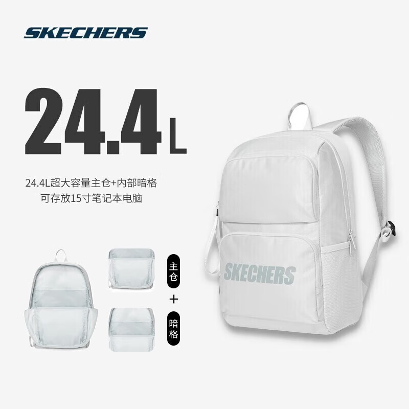 SKECHERS 斯凯奇 双肩包旅行包超大容量电脑背包 99元（需用券）