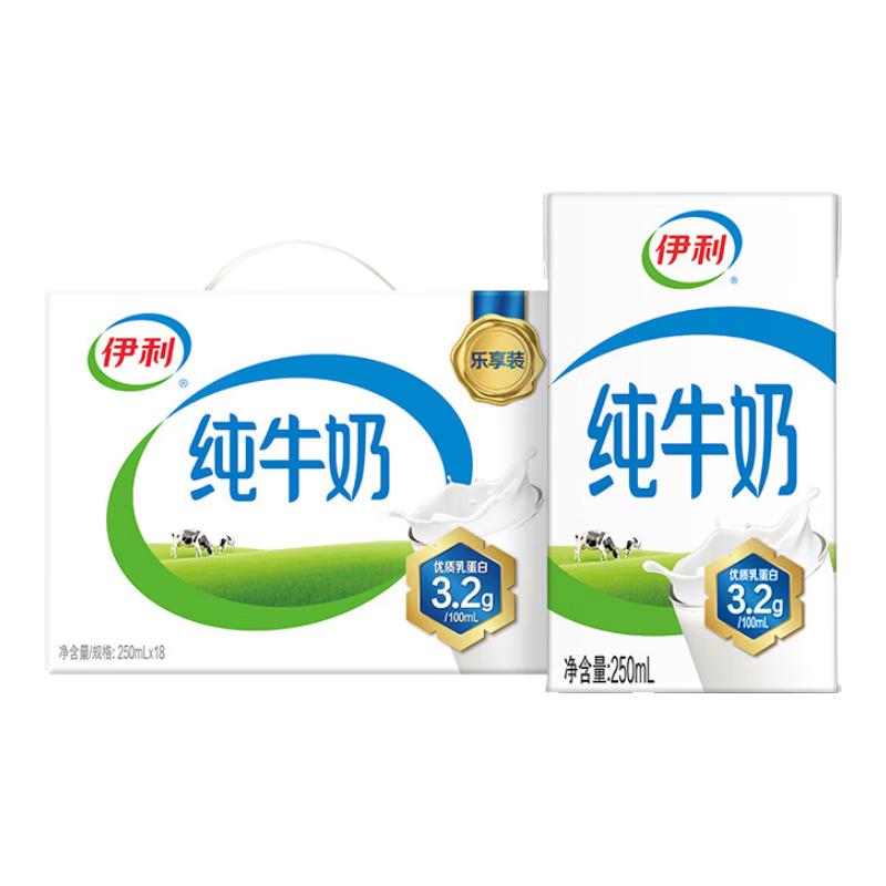 伊利 纯牛奶250ml*18盒 5-6月产 25.47元（需买3件，需用券）