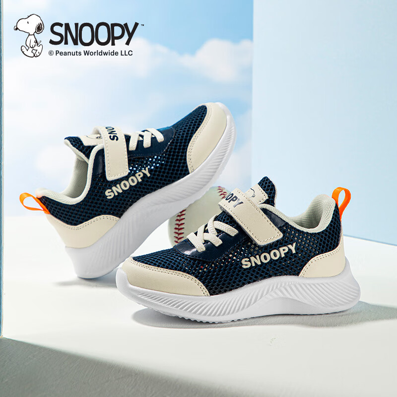 SNOOPY 史努比 儿童透气网面耐磨跑步鞋 58.46元（需用券）