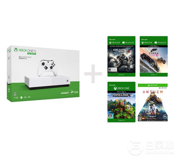 Microsoft 微软 Xbox One S 1TB全数字青春版游戏机 + 《战争机器4》《我的世界》《圣歌》《地平线3》新低1034元