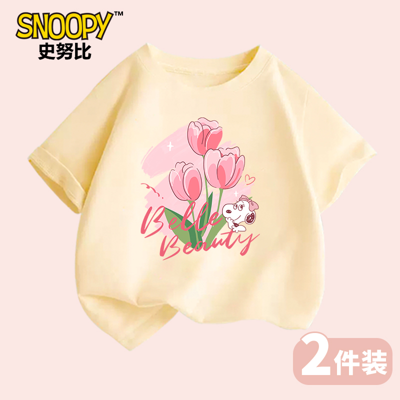 SNOOPY 儿童夏季短袖休闲百搭款中大童上衣夏季儿童纯棉打底衫 17.4元（需买2