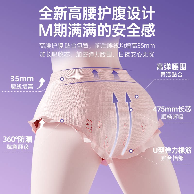 SOLOVE Miffy 全尺码安心裤安睡裤 15条 赠湿厕纸*1 15.9元 - 86线报