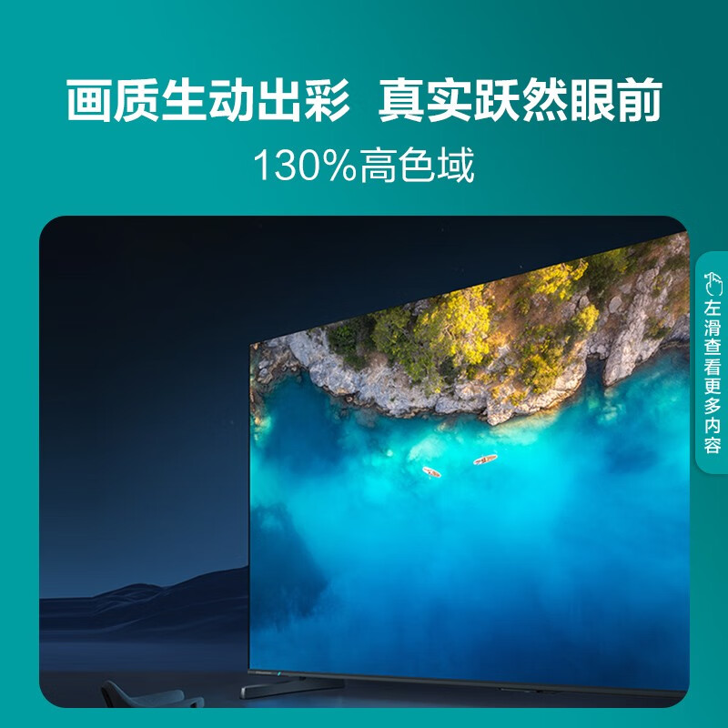 Hisense 海信 电视75E5H-PRO 75英寸电视 液晶智能平板电视机 4119元