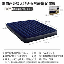 INTEX 64755升级版特大三人线拉充气床 条纹植绒气垫床家用便携午休床加厚户