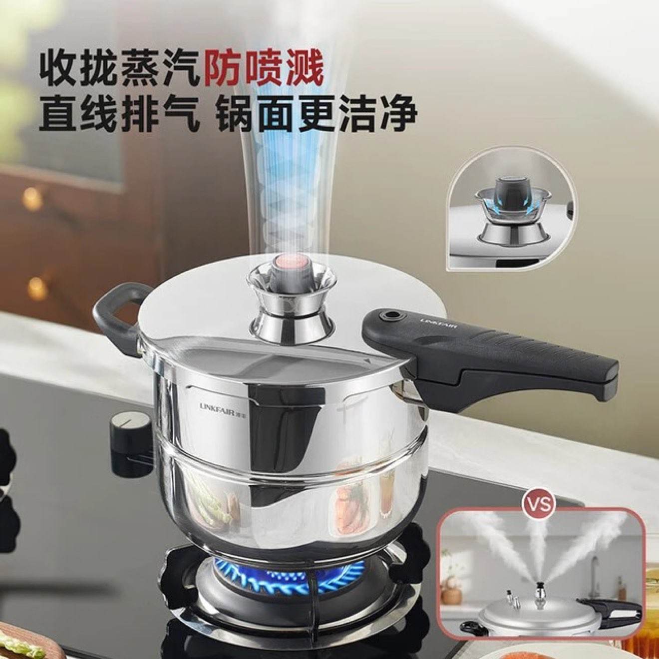 凌丰 不锈钢防爆 家用压力锅高压锅 6L （燃气电磁炉通用） 129元