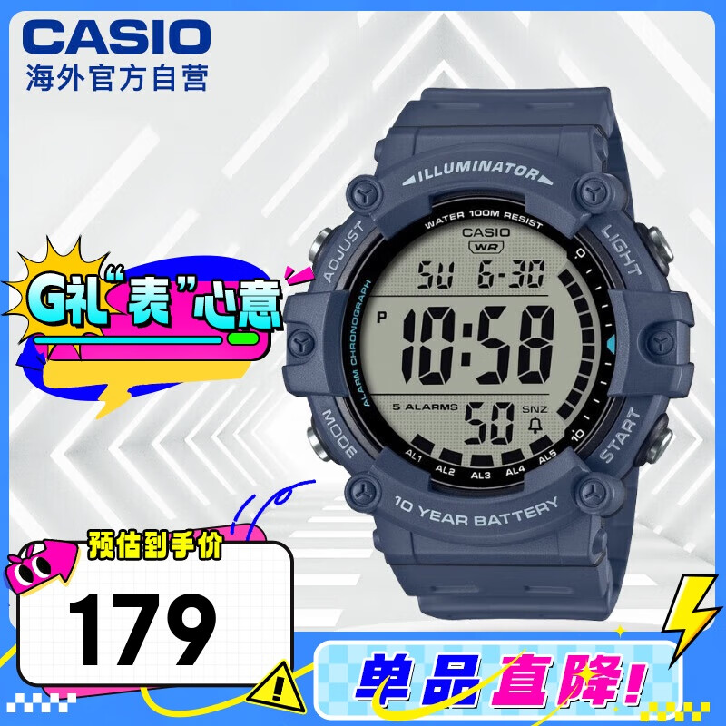 CASIO 卡西欧 复古小方块多功能户外防水男士手表AE-1500WH-2AVDF 深蓝色 ￥167.21