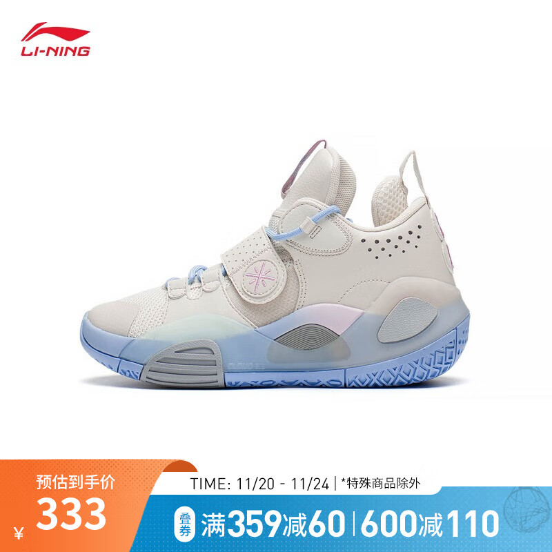 LI-NING 李宁 ALL CITY 8青少年版男减震回弹篮球鞋 YKBS114 珍珠白-45 39 ￥330.96