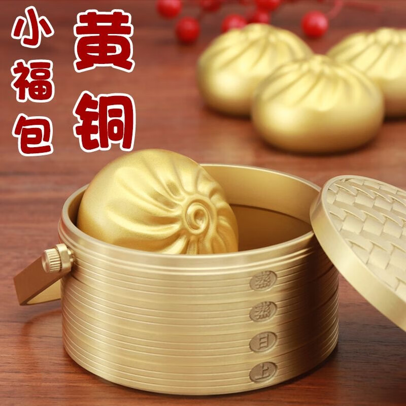 快勤 黄铜招财小福包桌面摆件 49.9元