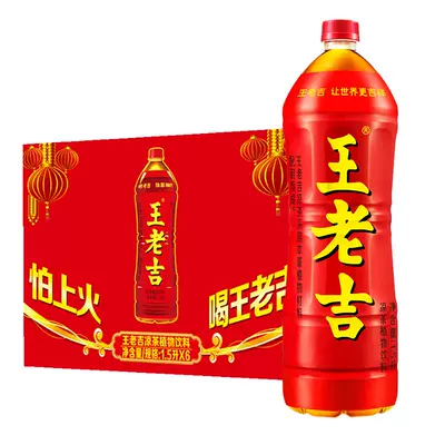 88VIP：王老吉 凉茶 1.5L×6瓶 43.17元（需领券+返卡3元+淘金币抵扣1.13元）