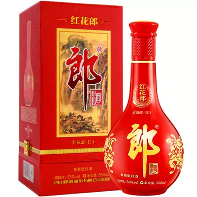 88VIP：郎酒 红花郎10 53度酱香型 500ml*1瓶 259元（返卡20元后）+淘金币抵扣6元